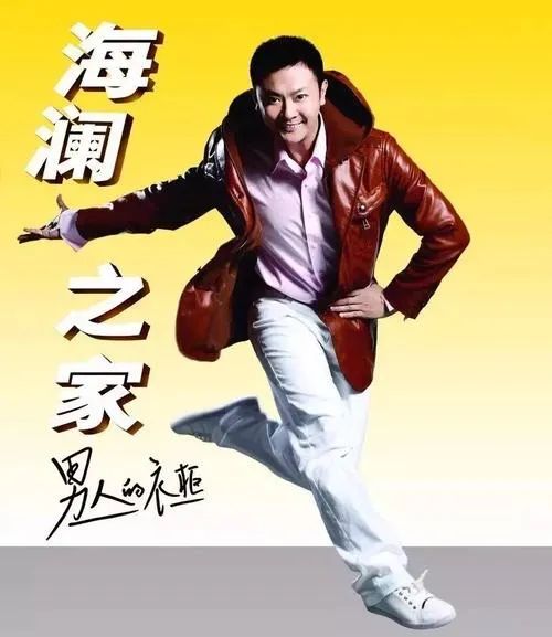 雷佳音怎么回事,优衣库雷佳音