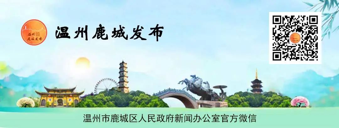 鹿城副区长直播带货,买它就买它直播带货