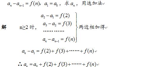 等差数列和等比数列的知识点,高中数学等差数列等比数列的公式