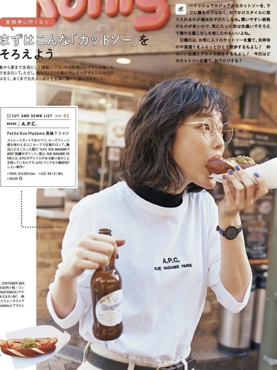 推广｜|博主们用来飚品位的网站终于打折了，吓得我赶紧把夏装全买了