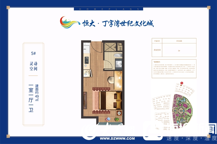 恒大丁字湾世纪文化城复工了吗,恒大丁字湾世纪文化城影视基地