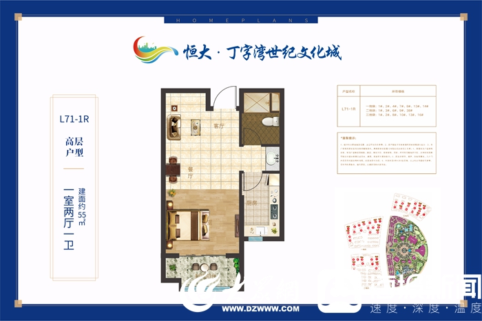 恒大丁字湾世纪文化城复工了吗,恒大丁字湾世纪文化城影视基地
