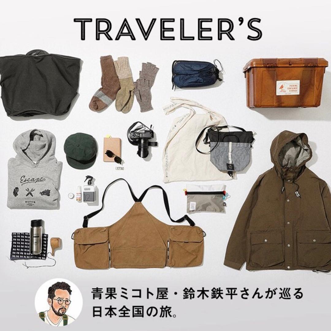 从资生堂到优衣库，日本品牌为什么都喜欢做杂志？|未来预想图