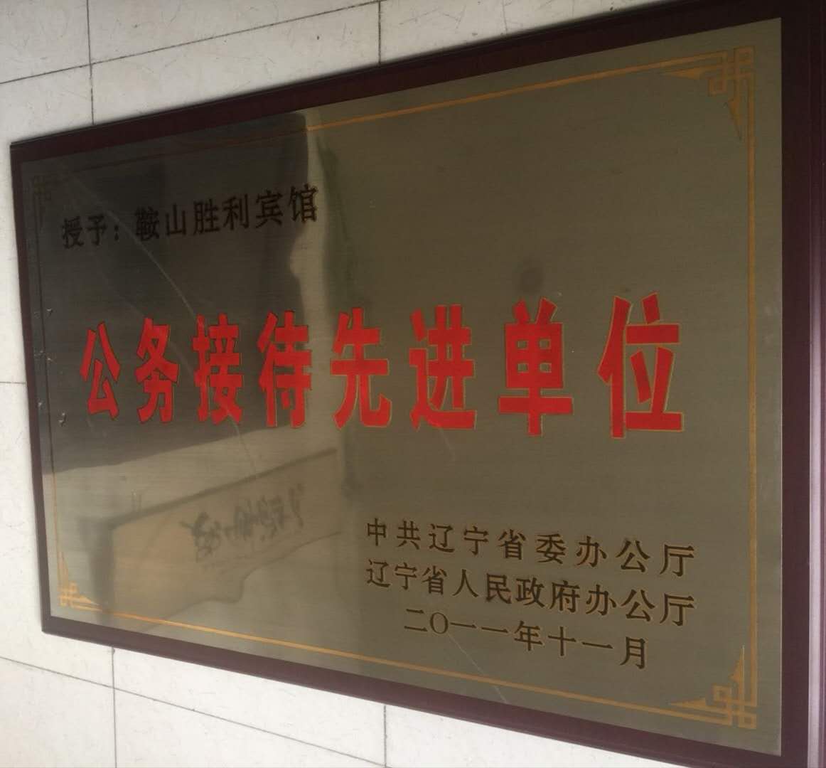 老字号门店评选,老店排行榜前十名