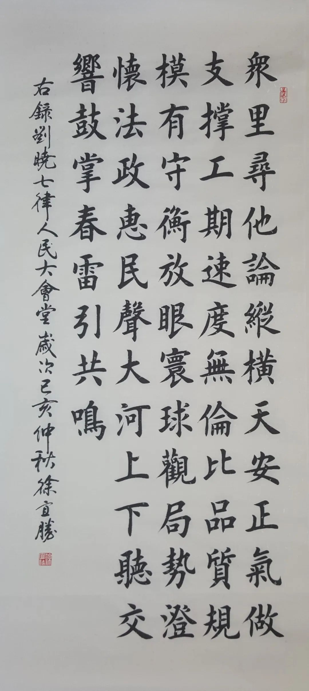 人民大会堂国徽与红旗,人民大会堂和国徽图片