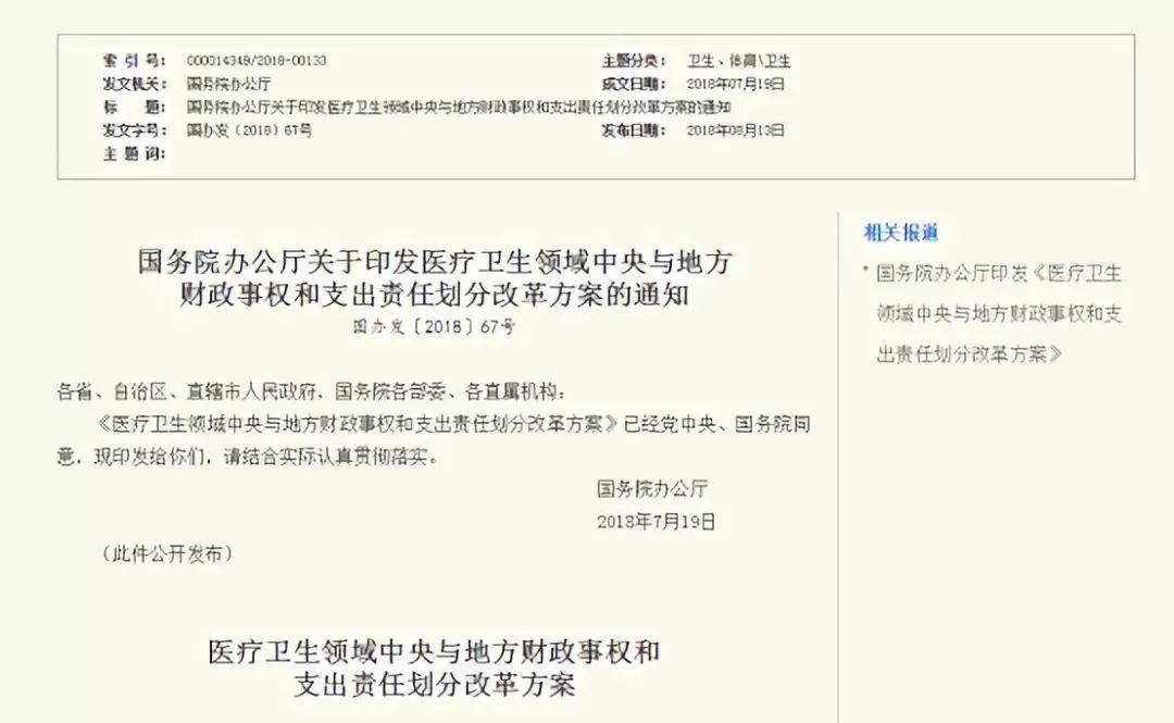 独生子女可以领补贴的细则,天津市独生子女补贴领取办法