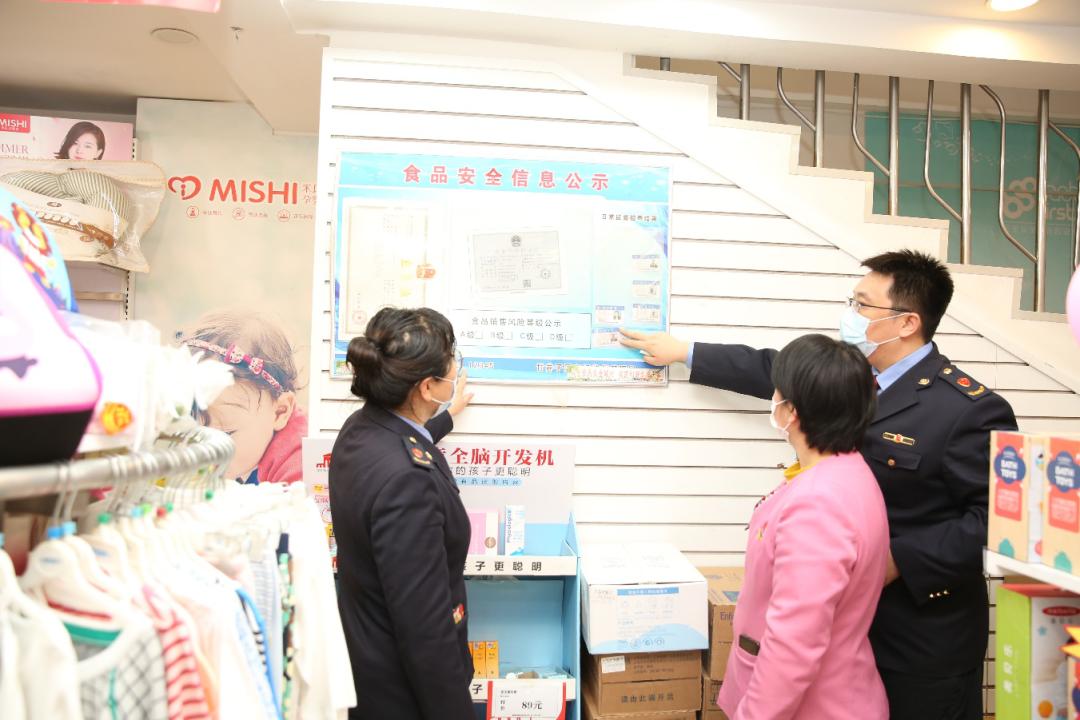 持续开展特殊食品经营单位检查,大连市甘井子区母婴店