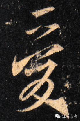 绝美古诗词表达我爱你,我爱你的优美诗句