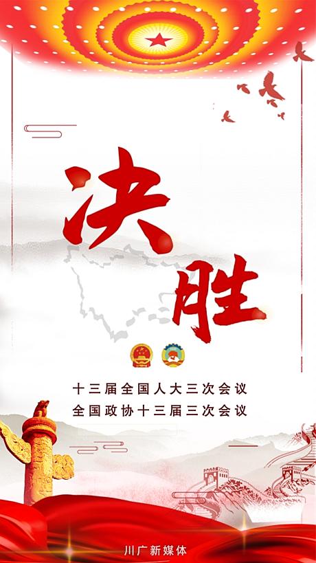 决胜⑤曾芳委员:中医药抗疫法走出国际范儿