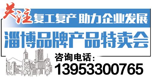 太突然！国际知名大牌被5000万“甩卖”，淄博很多人买过