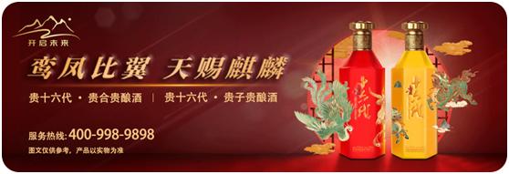 上海广播携手上海贵酒联合发起“上海贵酒•我对上海的100种表白”大型活动