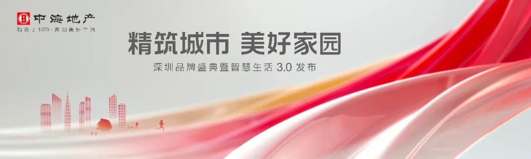 深圳，这只老虎终于要发威了