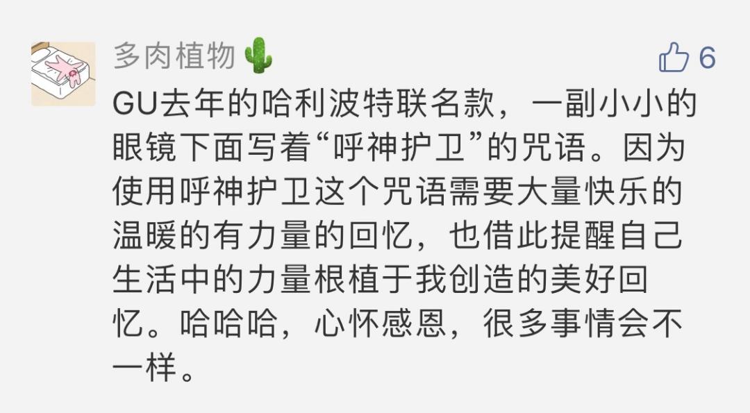 看了她们的家，我又有新梦想了