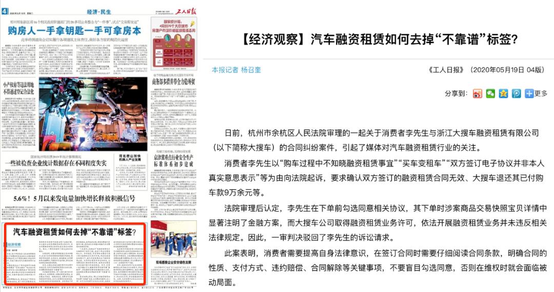 汽车融资租赁怎么去掉标签,汽车融资租赁风险及应对措施