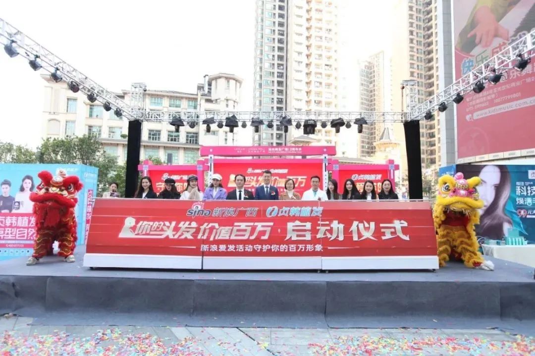 转,广西数十万人关注的爱发活动,助你摆脱脱发困扰