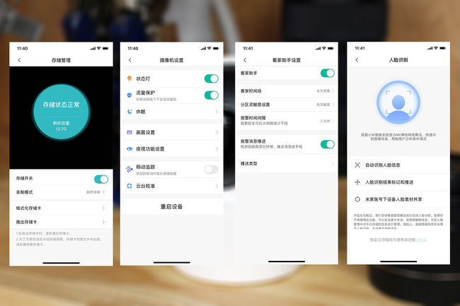 看家护院监控机,看家护院监控小助手