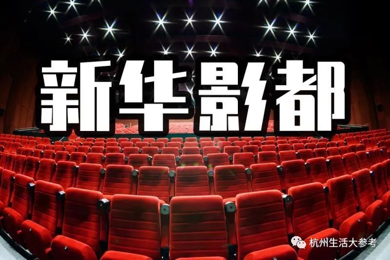 杭州最大的网红直播带货公司,搞事主播