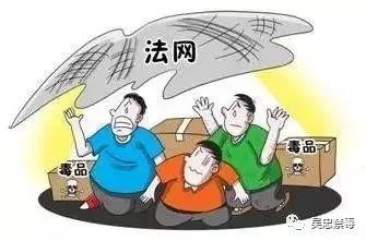 你必须知道这几个法律常识,禁毒宣传禁种铲毒这些知识要知道