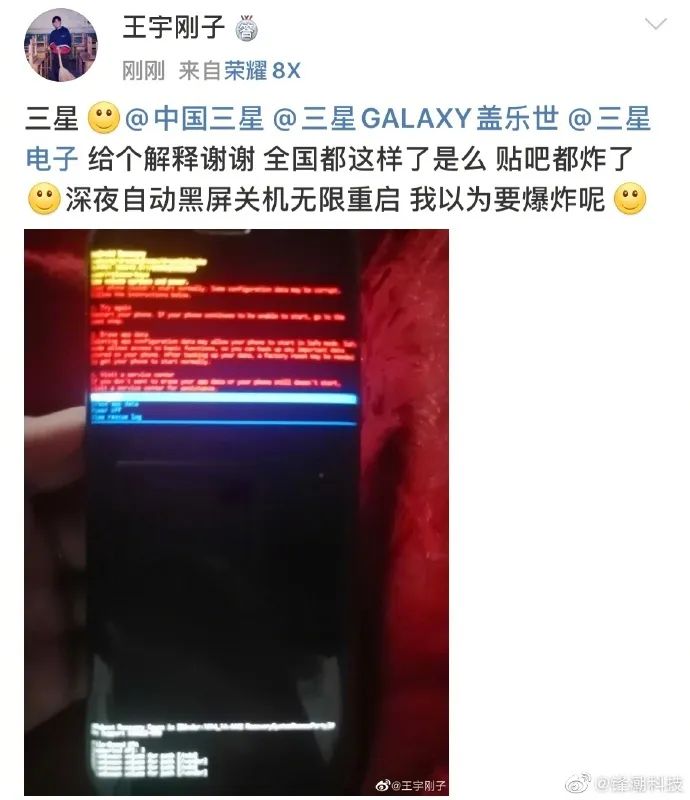 三星手机黑屏无限重启怎么回事,三星手机黑屏强制重启的方法