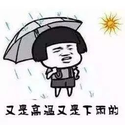 重要提醒！昆明本周出门必看！还有这些信息你要知道.....