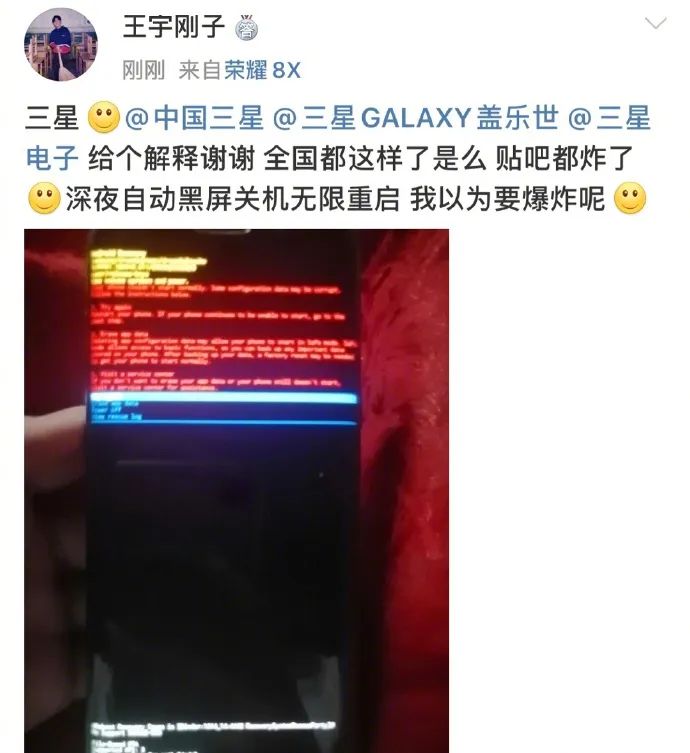 三星手机无限重启乱码怎么解决,三星note20ultra黑屏重启
