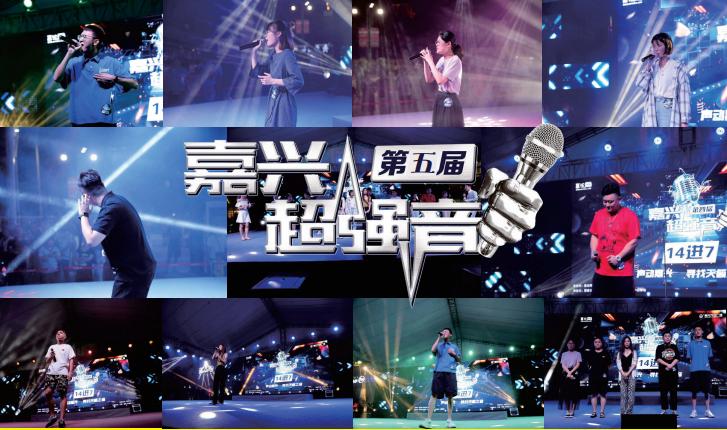 嘉兴红船小义警,红船小义警