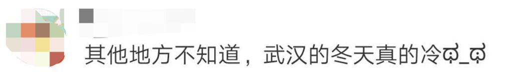 东北供暖上热搜,供暖的呼声越来越高