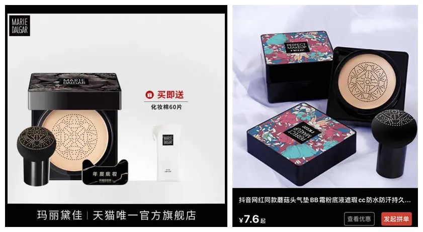 拼多多美妆品牌怎么样,最新打假行动化妆品