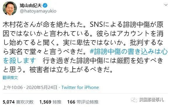 22岁的摔角女星自杀身亡。这背后，又是一场网络*力暴**的悲剧