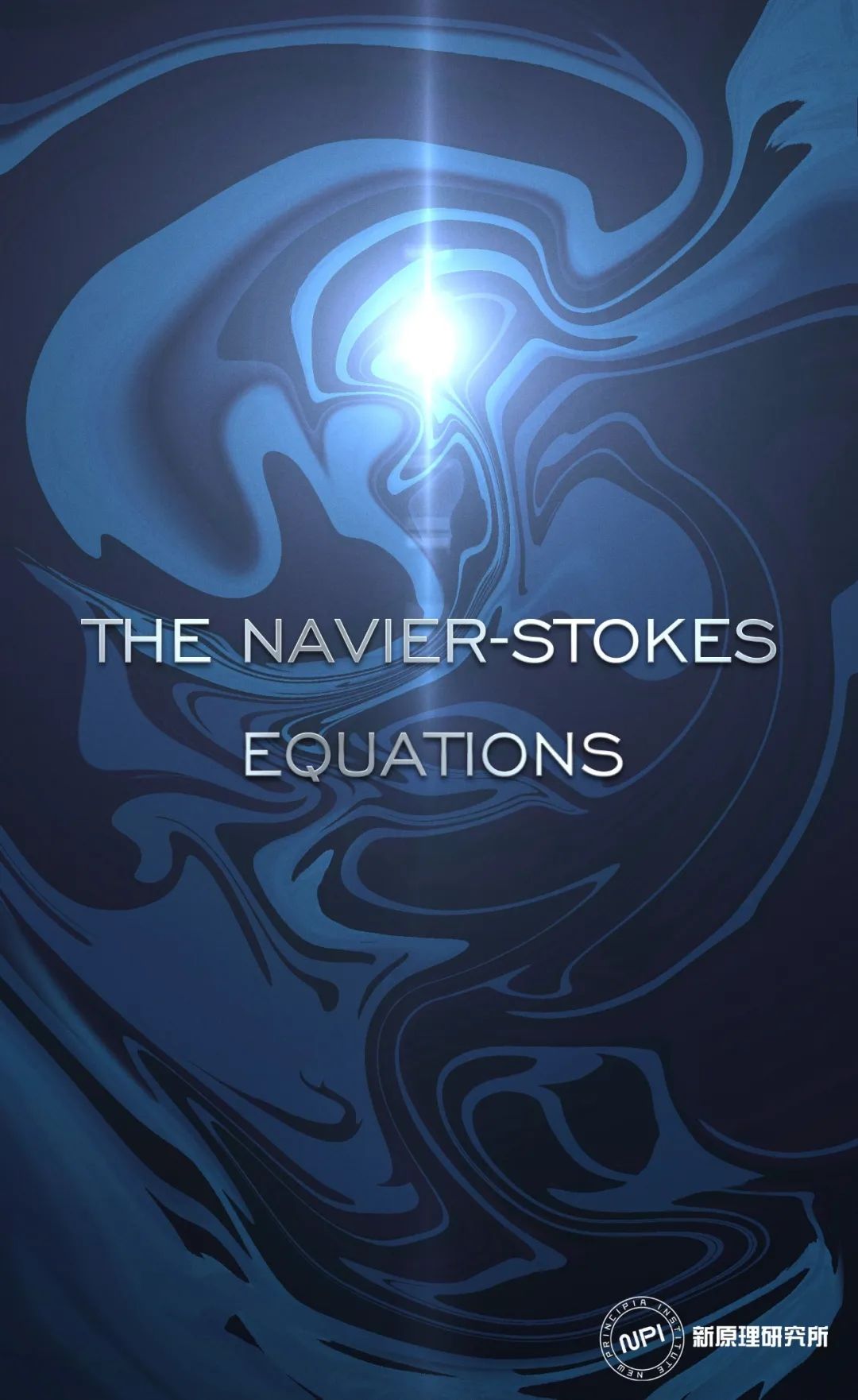 改变世界的17个方程高清,改变世界的17个方程都有什么用