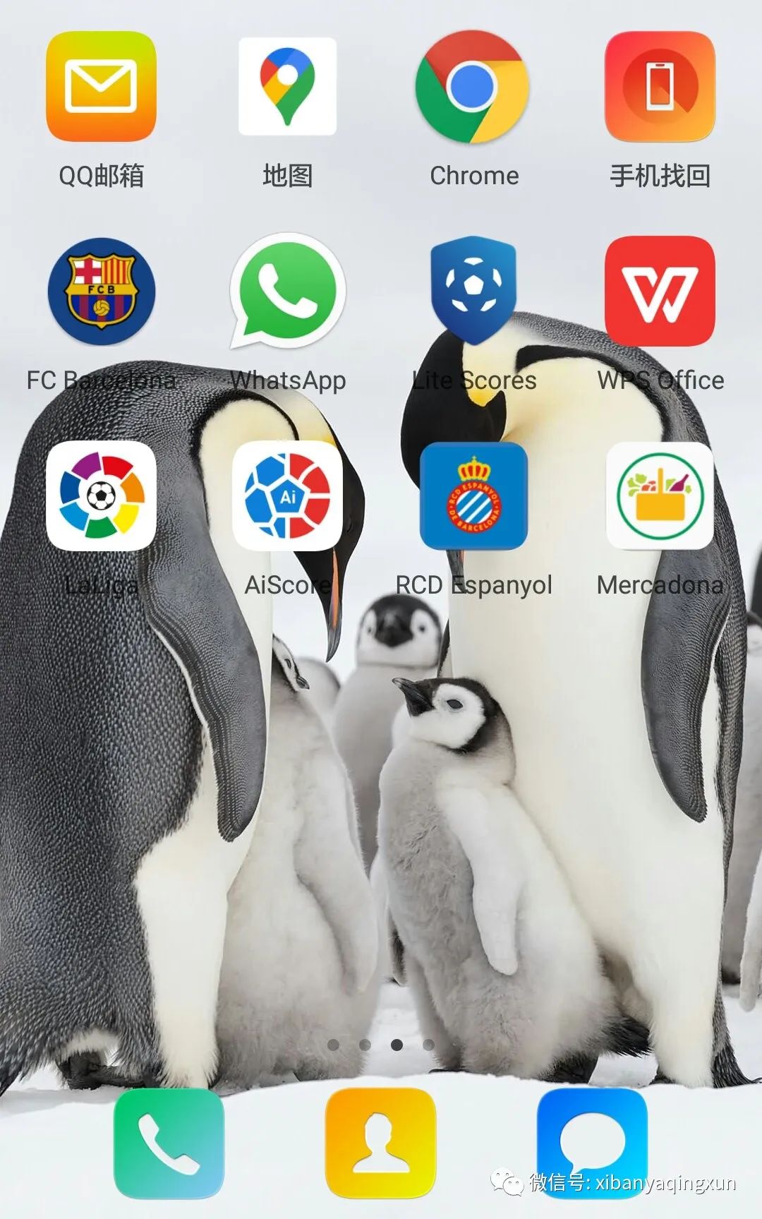 西已为常|错怪足协好多年（下）