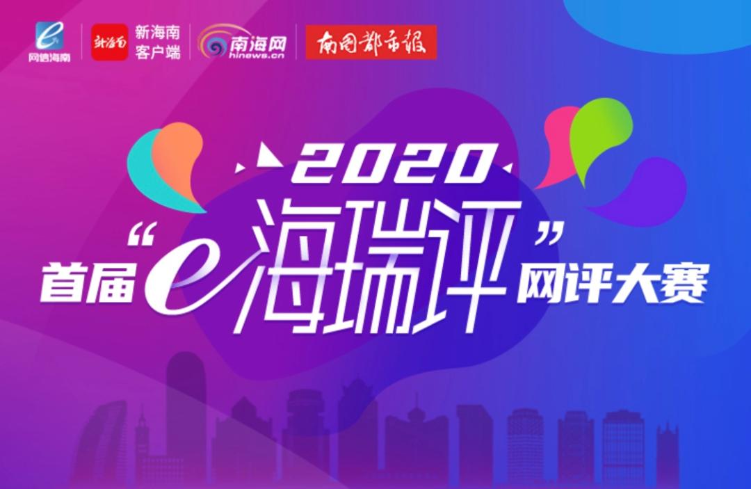海南自由贸易港2025年后会怎样,最新海南自由贸易试验区建设