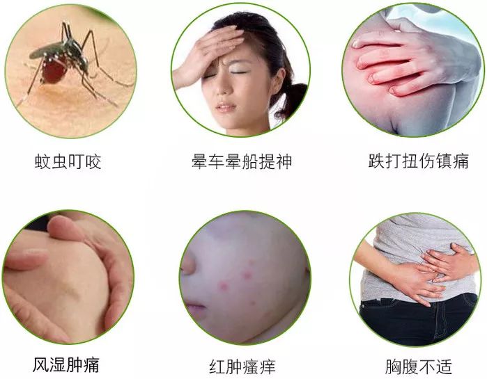 1罐搞定一整夏！20秒止痒消肿，让蚊虫再无嚣张机会