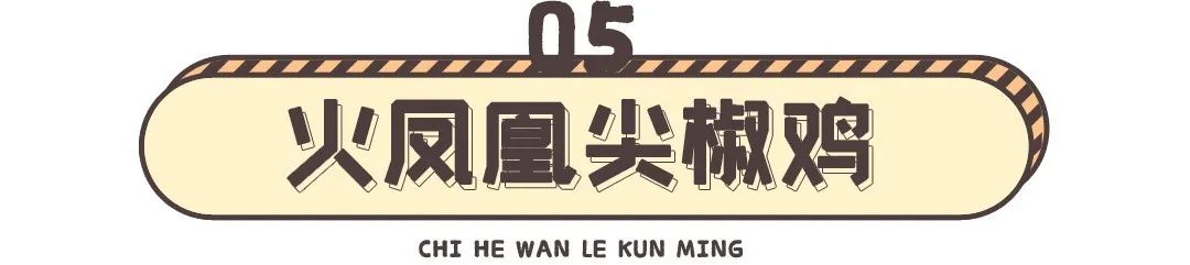 人均消费20的店,推荐人均消费60的店