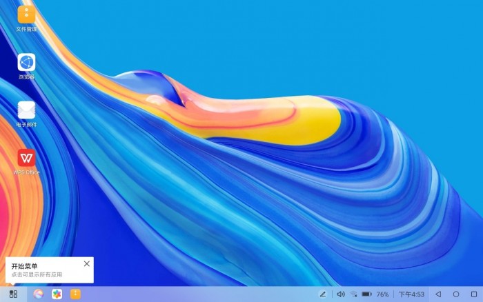 华为matebooke对比matepadpro,华为matepadpro12.6和10.8哪个好