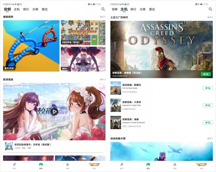 华为matebooke对比matepadpro,华为matepadpro12.6和10.8哪个好