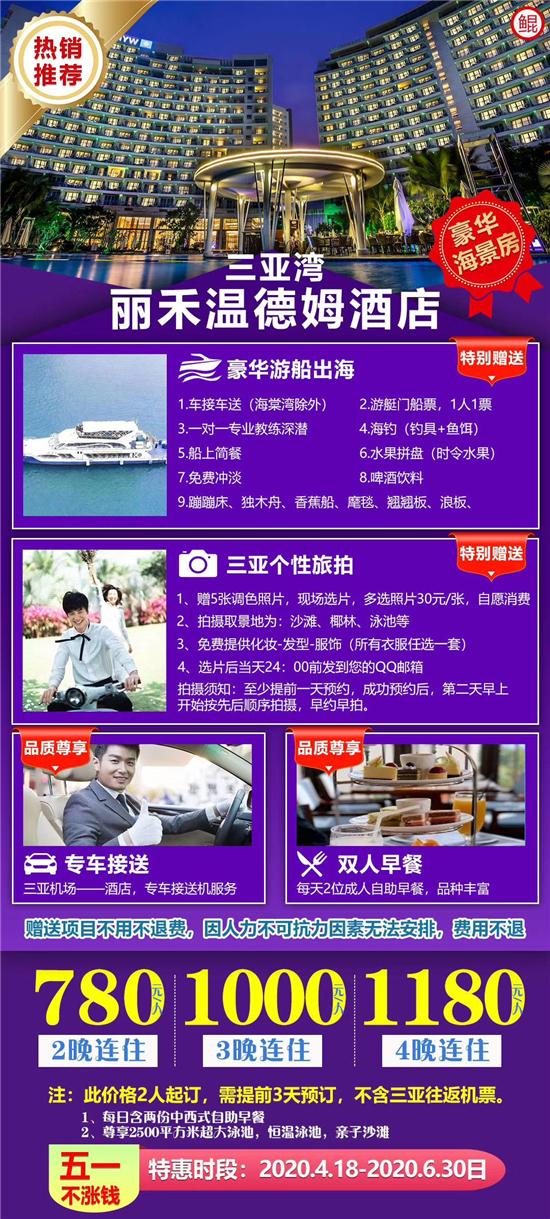 唐山旅行社跟团游泰国,唐山旅行社港澳游报价