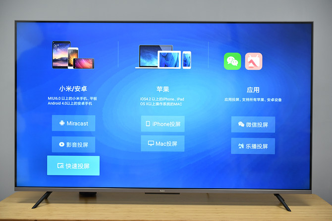 redmi智能电视x552022款,redmi智能电视x652022款