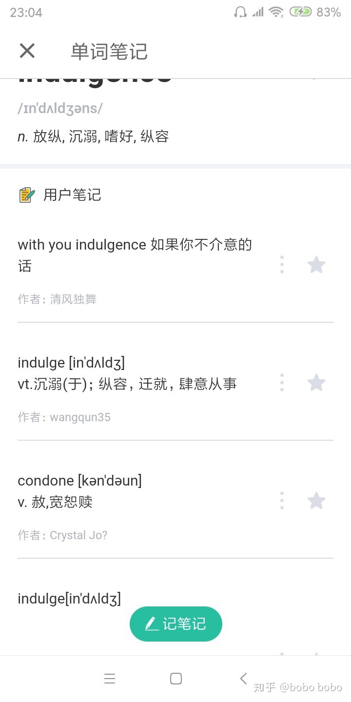 百词斩背单词怎么用效果最好,高中生用百词斩背单词有用吗