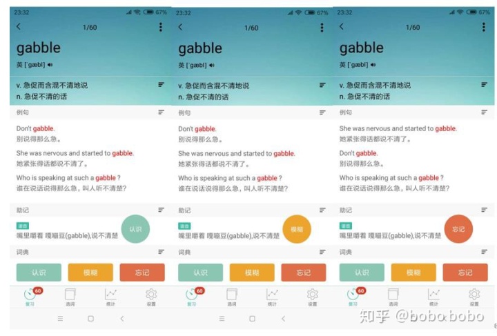 百词斩背单词怎么用效果最好,高中生用百词斩背单词有用吗