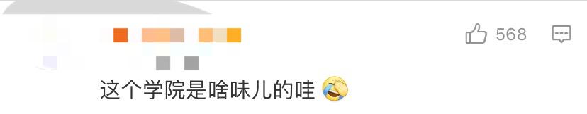 首家螺蛳粉学院新闻,中国首家螺蛳粉产业学院开课宣传