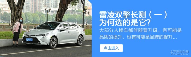 雷凌双擎运动版麋鹿测试,雷凌双擎测评大飙车
