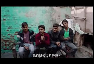 还有多少女性不敢直呼“月经”的大名