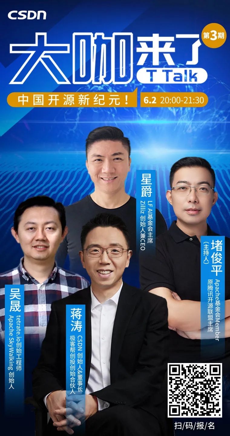 基础软件开发业务,中国开源软件的发展趋势