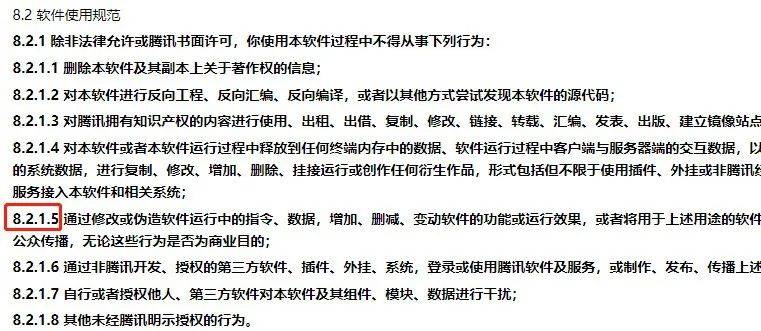 最新微信可以改微信号吗,微信改微信号怎么改