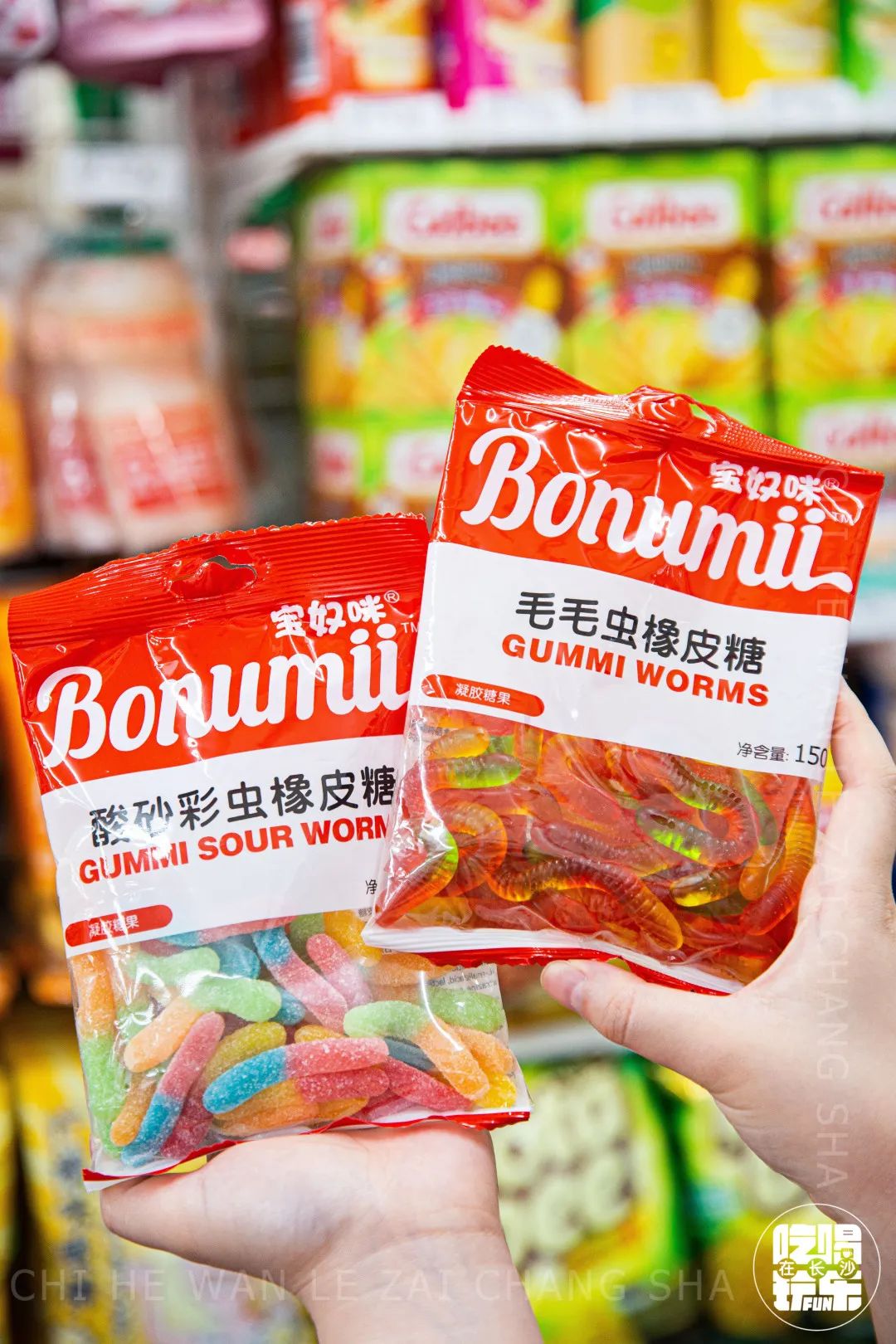 7-11爆款,7eleven湖南10号店开业