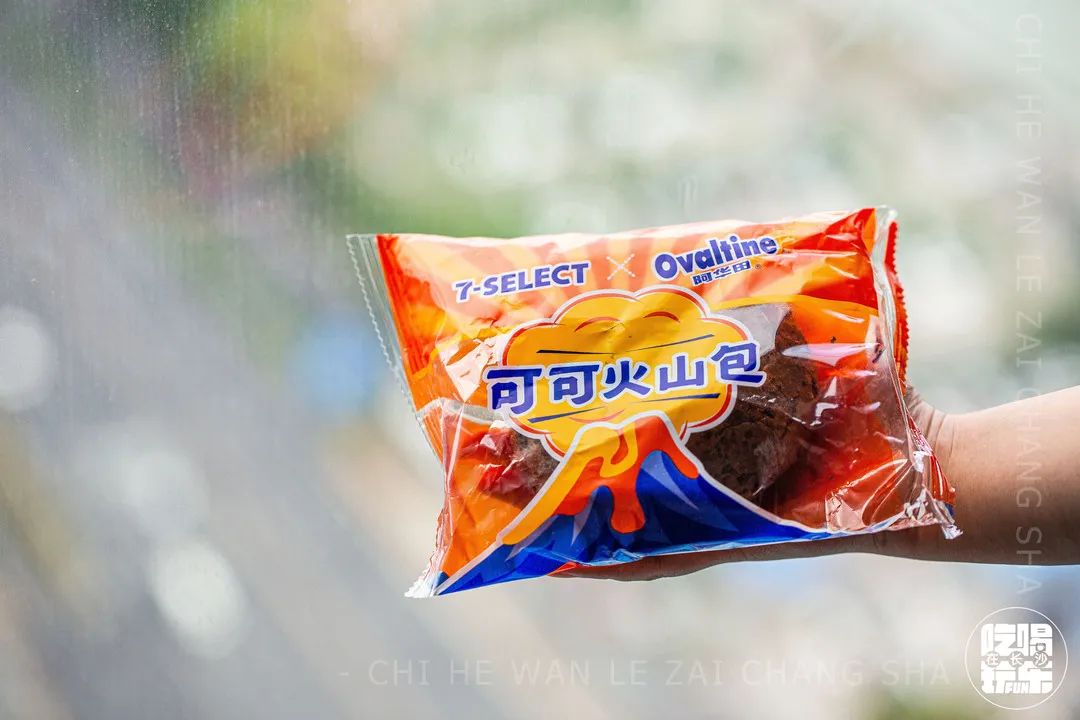 7-eleven全国门店排名,7-eleven湖南首店