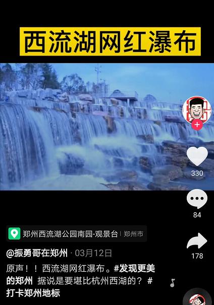 郑州适合拍照的十大网红打卡地,郑州旅游网红打卡地点推荐