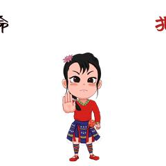 壮美广西乡风文明表情包使用截图,壮美广西乡风文明表情包