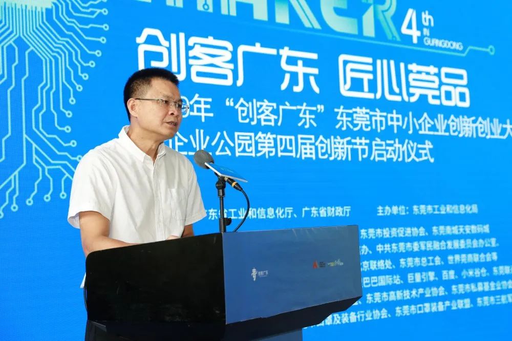 创新企业金点子,关于创新创业好点子